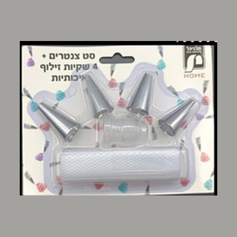 סט צנטרים עם שקיות זילוף