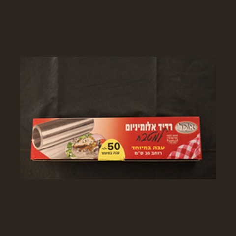 נייר כסף