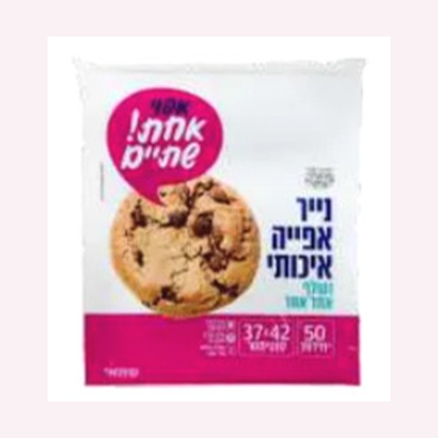 ניילון נצמד