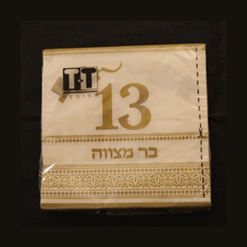 מפיות בר מצווה
