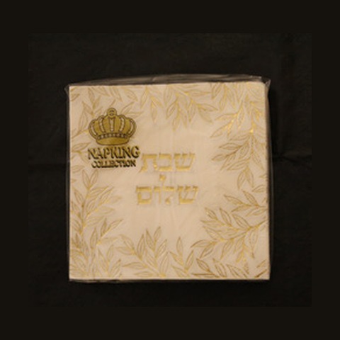 מפיות שבת שלום