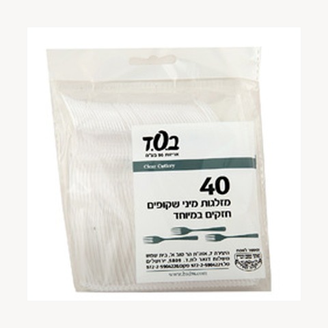 כף הגשה