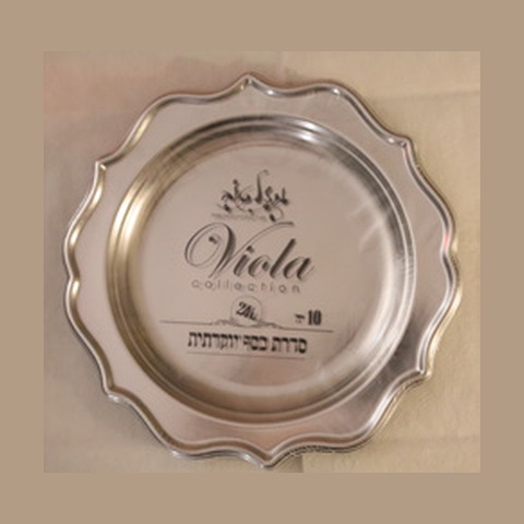 צלחות גדולות · ויאוליה