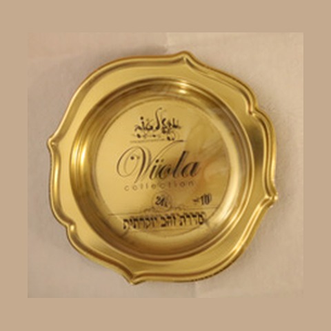 קסרול · ויאוליה