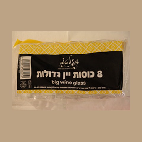 כוסות יין גדולות OZ 7